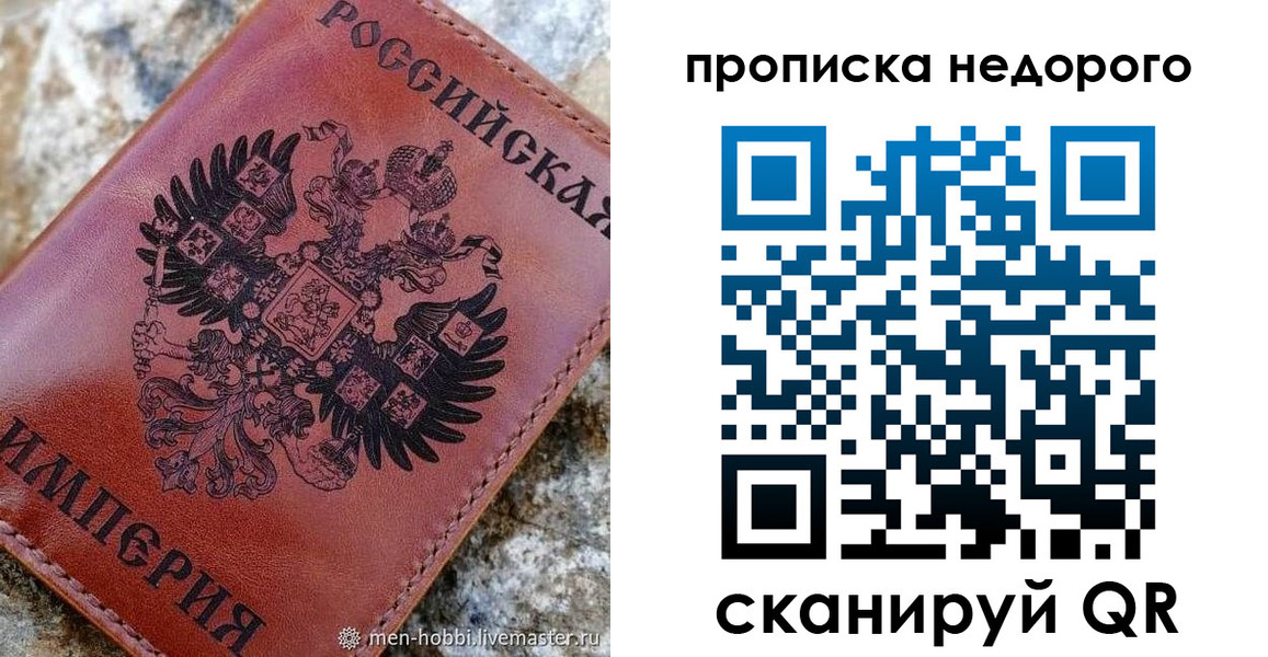 временная регистрация поиск в Камешково