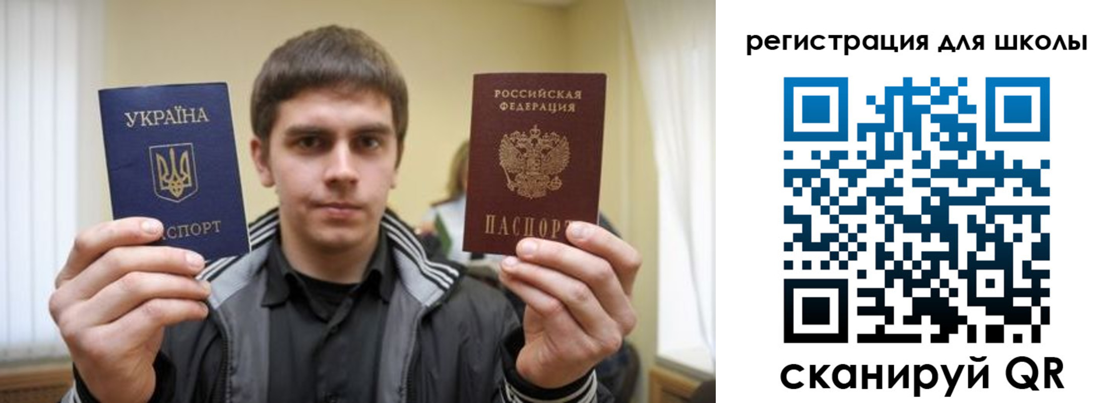 прописка для военкомата в Камешково